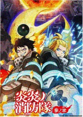 动画与漫画改编条目的归档卡片